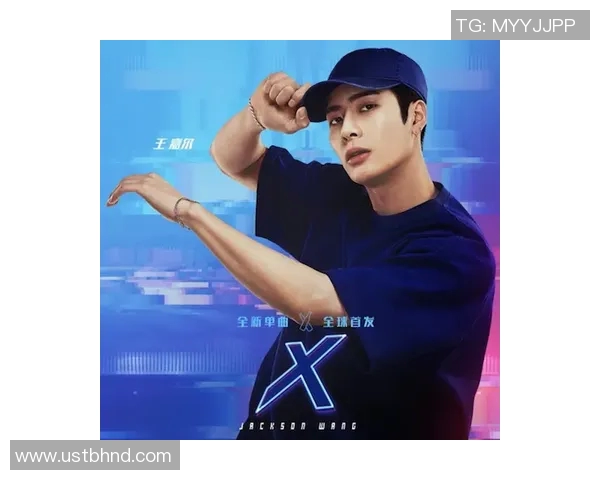 与周丽畅谈街舞人生与梦想的追寻之路