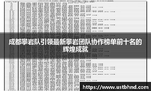 爱游戏ayx官方网站