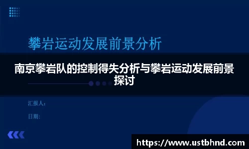 爱游戏ayx官方网站