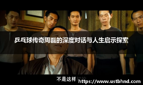 爱游戏ayx