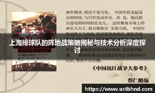 爱游戏ayx