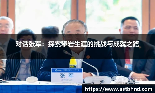 爱游戏ayx