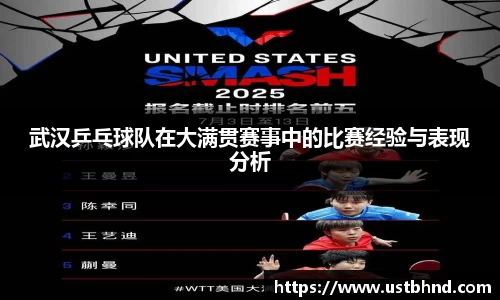 爱游戏ayx官方网站