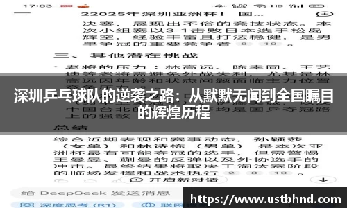 爱游戏ayx官方网站