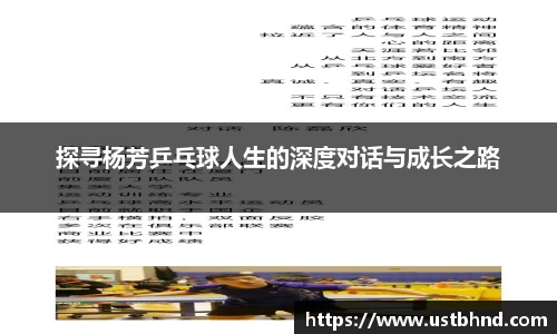 爱游戏ayx官方网站
