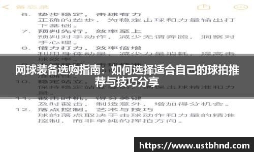 爱游戏ayx