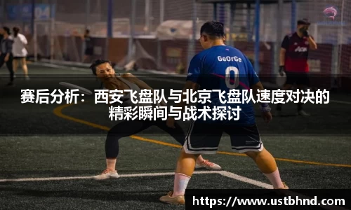 爱游戏ayx